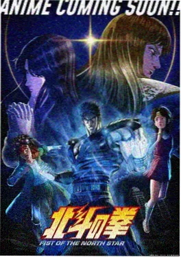 天堂在线视频 星海拾荒者 动画海报