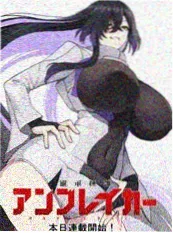 天堂在线视频 拾光者手记 漫画海报